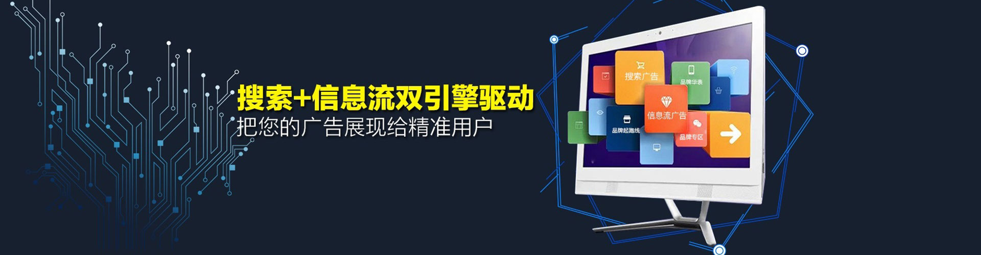 阳江sem服务