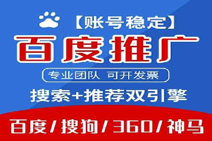 信息流平台运营成功案例
