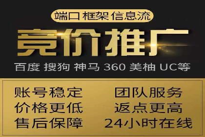 渠道开户返点营销策略研究