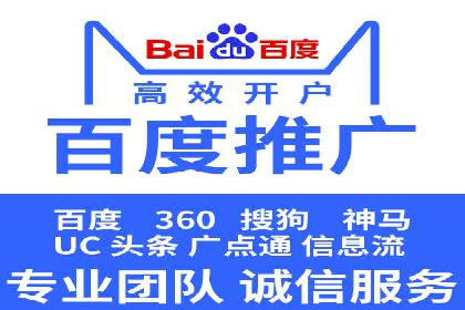 案例研究：SEM账户如何实现高效推广
