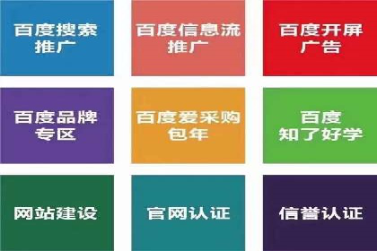 朋友圈信息流与品牌建设：成功企业的案例研究