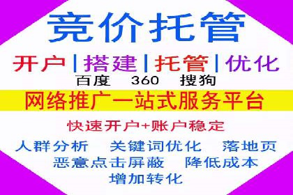 百度广告推广的创意广告形式探索