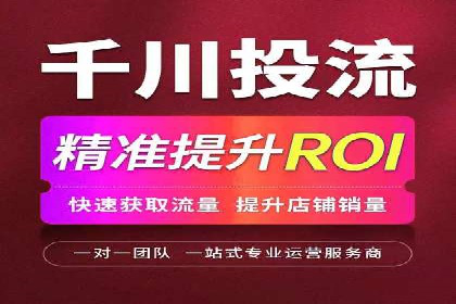 竞价托管实战案例：优化广告投放策略，实现业绩增长
